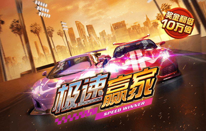 加拿大pc试玩平台全站app